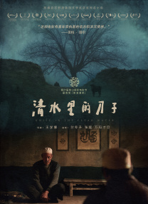 欧美日韩亚洲国产
